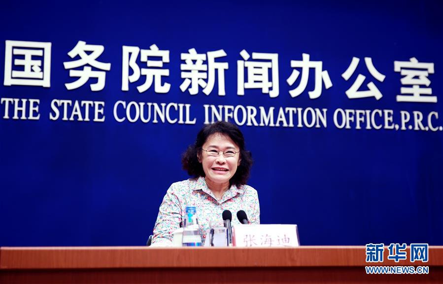 《“十三五”加快残疾人小康进程规划纲要》深度解读