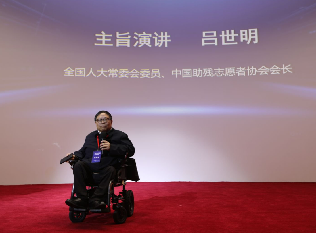 共启适老化新程，同筑无障碍未来：全力推进互联网适老化及无障碍高质量发展
